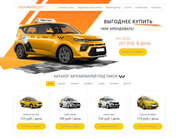 работа-1