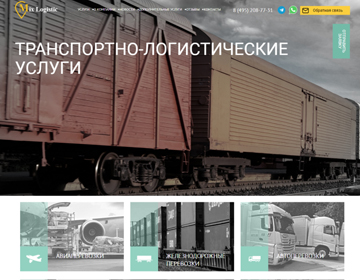 работа-1