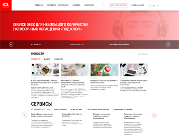 работа-1