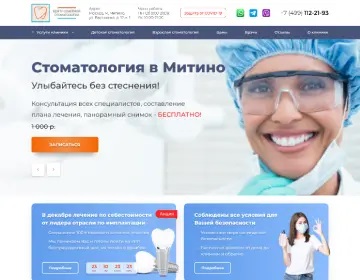 работа-1
