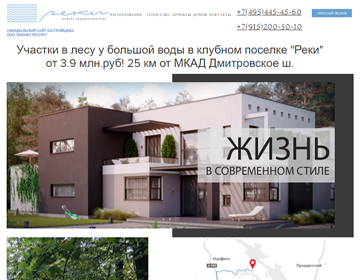 работа-1